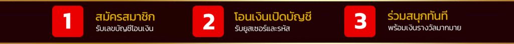 เว็บพนันออนไลน์